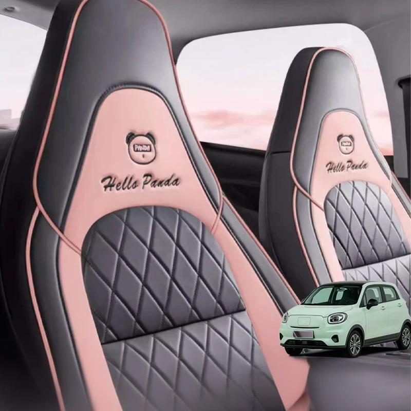 Leapmotor T03 Car PU leather Seat Cover