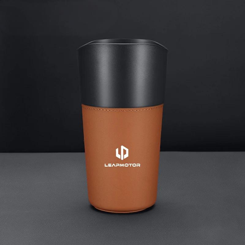 Car Trash Can Mini Leather Wather Cup